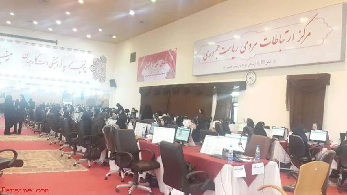 عکس:مرکز ارتباطات مردمی ریاست جمهوری