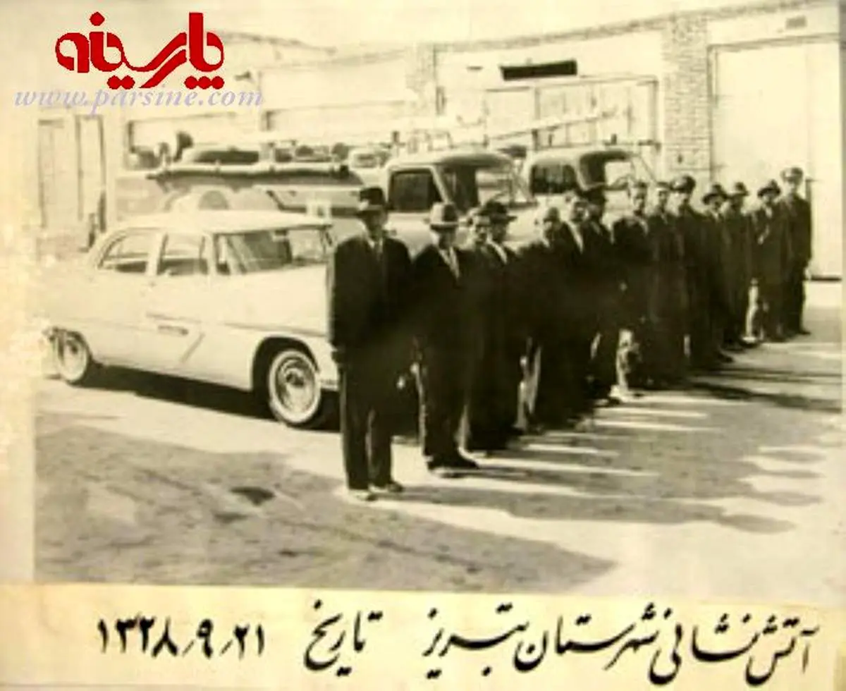 عکس:وقتی آتشنشانان کت و شلوار و کلاه شاپور داشتند!