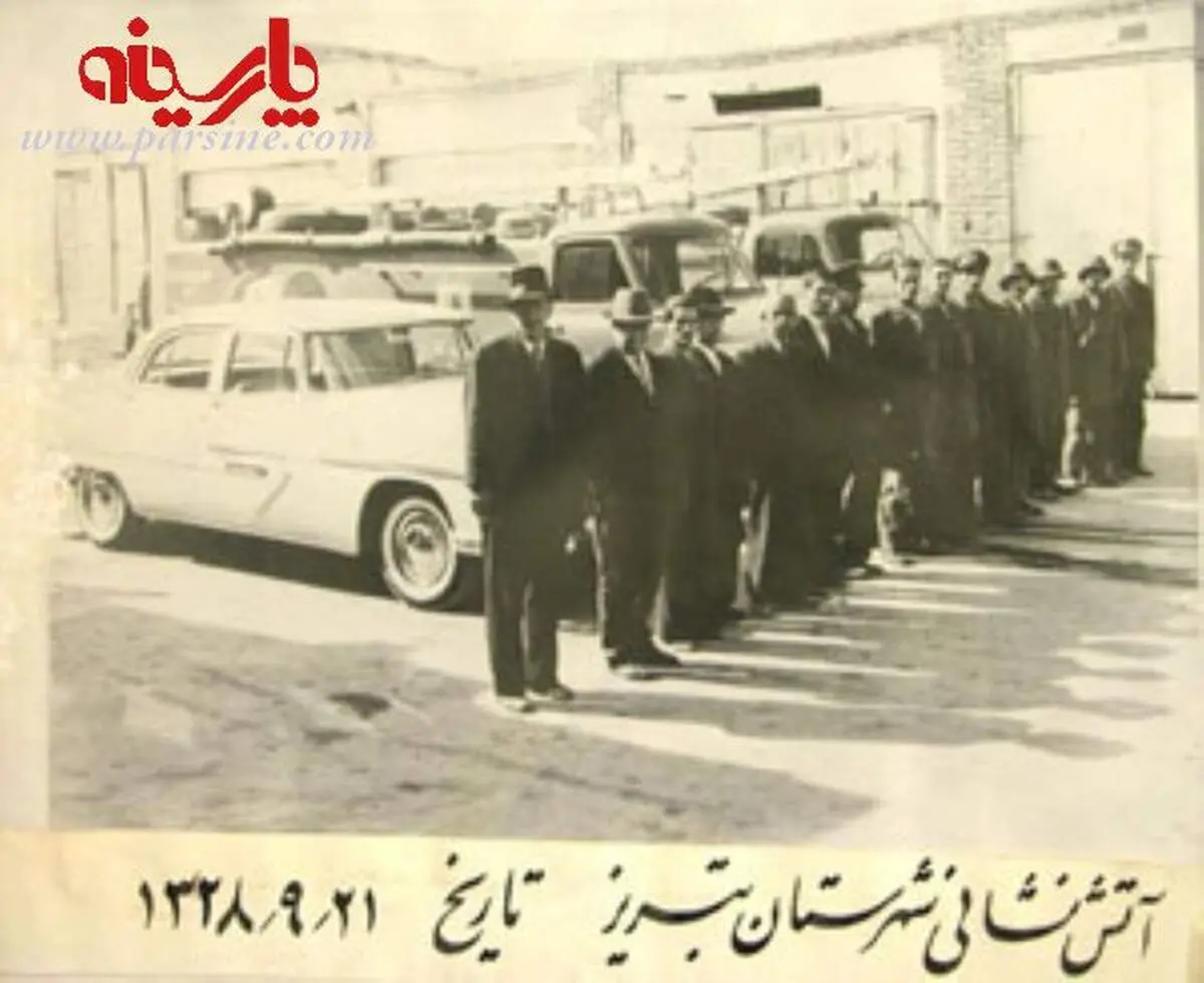 عکس:وقتی آتشنشانان کت و شلوار و کلاه شاپور داشتند!