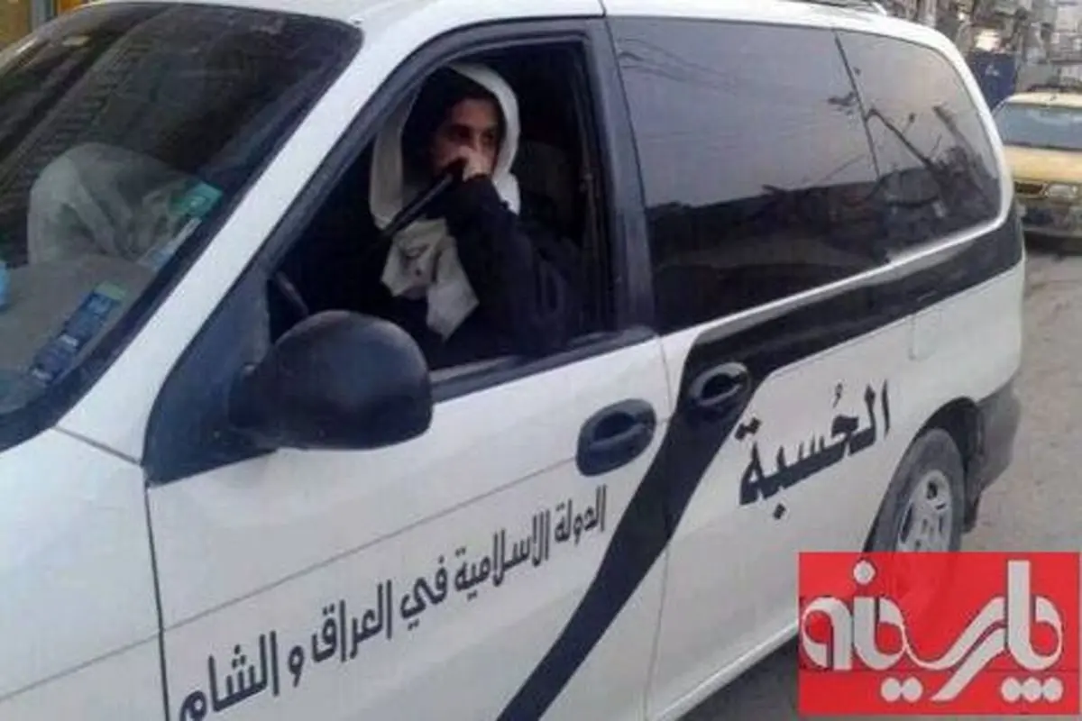 ماشین جمع آوری زکات داعش/رقه سوریه
