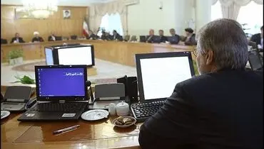 عکس:تصویر زمینه ویندوز اعضای هیات دولت!