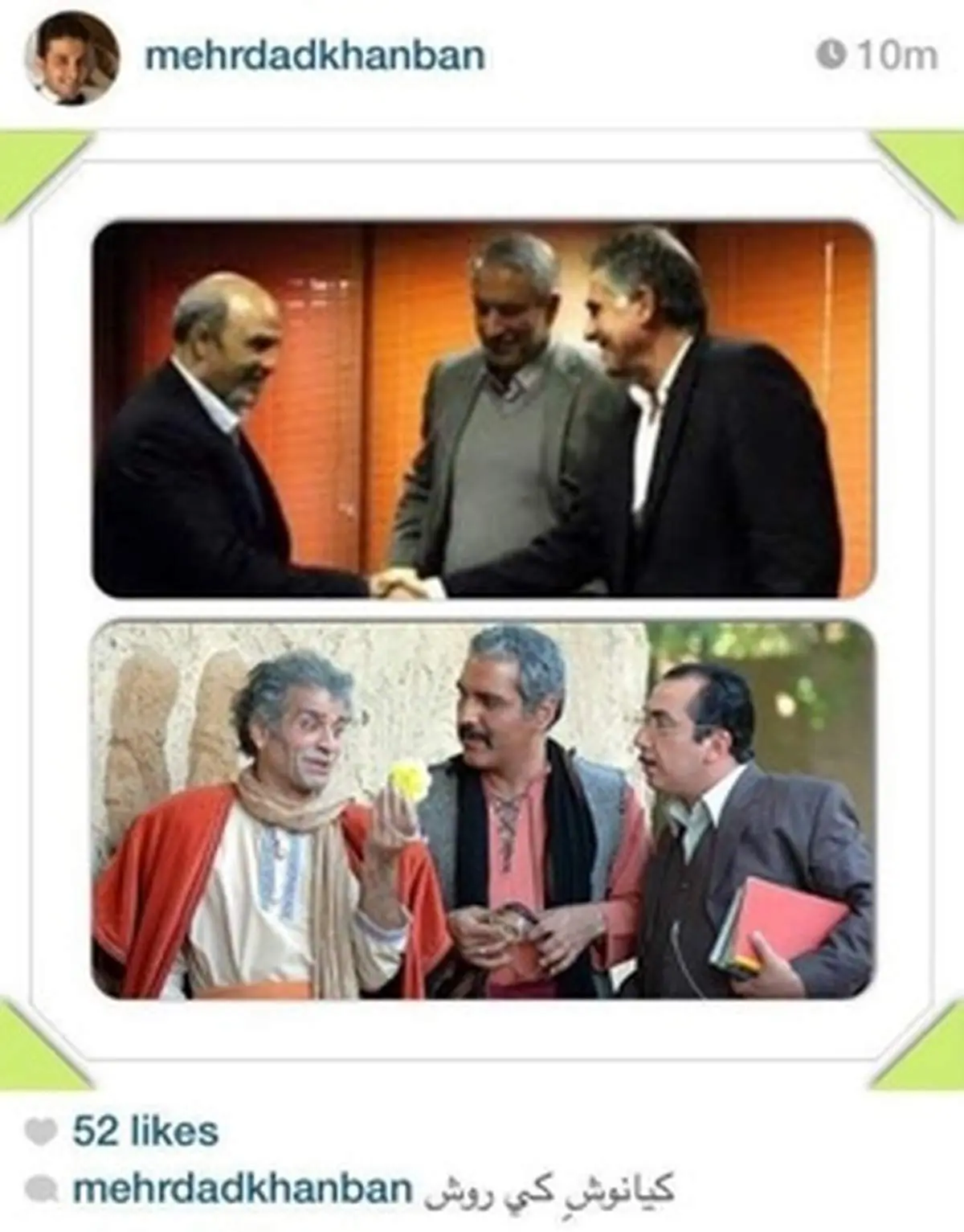 عکس جنجالی عضو کادر فنی تیم ملی