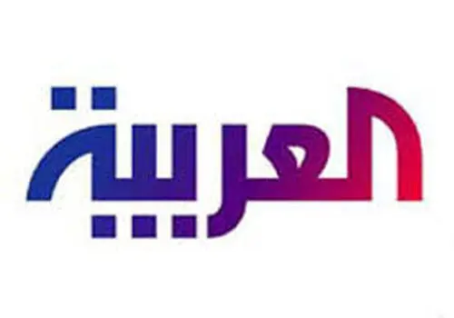 گاف عجیب شبکه العربیه عربستان درباره حمله  اسرائیل به ایران + عکس