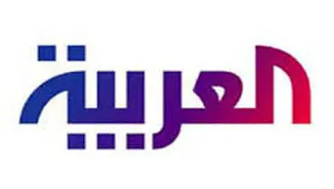 ایران قصد ترور سفیر عربستان در لبنان را داشت!