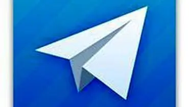 تلگرام فیلتر نشده است