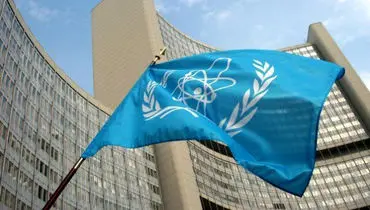تصویب قطعنامه ضد ایرانی در آژانس بین المللی انرژی اتمی 