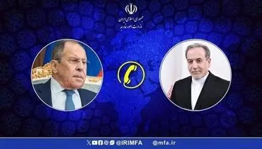گفت‌وگوی تلفنی لاوروف و عراقچی درباره برنامه هسته‌ای ایران
