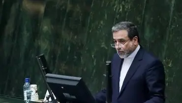 گزارش وزیر امور خارجه از «اجرای تکالیف وزارت امور خارجه وفق قانون برنامه هفتم پیشرفت»