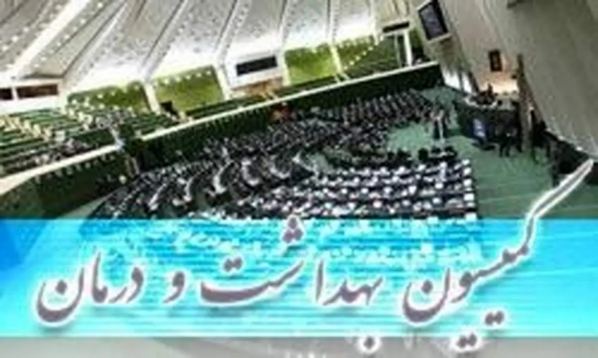 جلسه نمایندگان برای خصوصی‌سازی دانشگاه‌های علوم پزشکی به کجا رسید؟