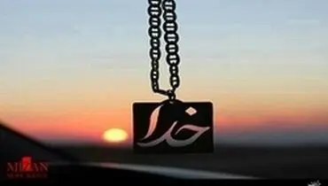 خداوند به حرمت چه کسانی ما را عذاب نمی‌کند؟