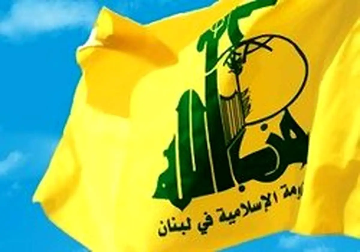 توطئه تازه آمریکا علیه حزبالله