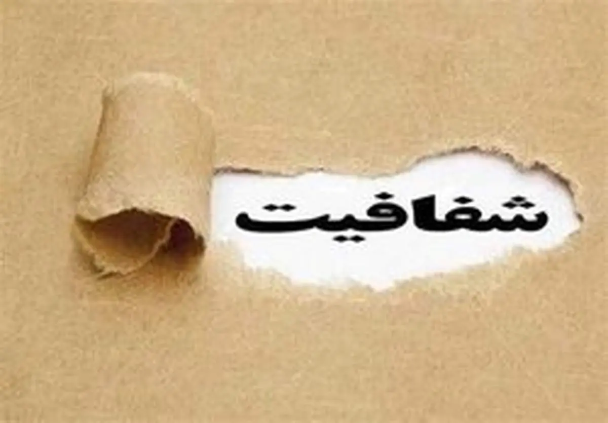 پول تئاتری‌ها در وزارت ارشاد چه می‌شود؟!