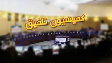 ۲۰ هزارمیلیارد مالیات آستان قدس، ستاد اجرایی فرمان امام و موسسات اقتصادی نیرو‌های مسلح صرف چه خواهد شد؟