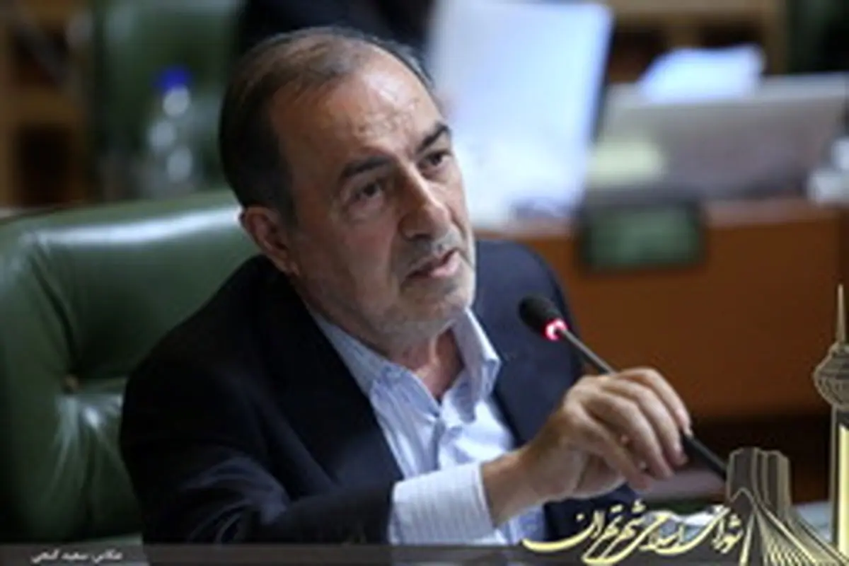 میزان تحقق برنامه پنج‌ساله دوم شهرداری تهران فقط ۳۰ درصد بوده است