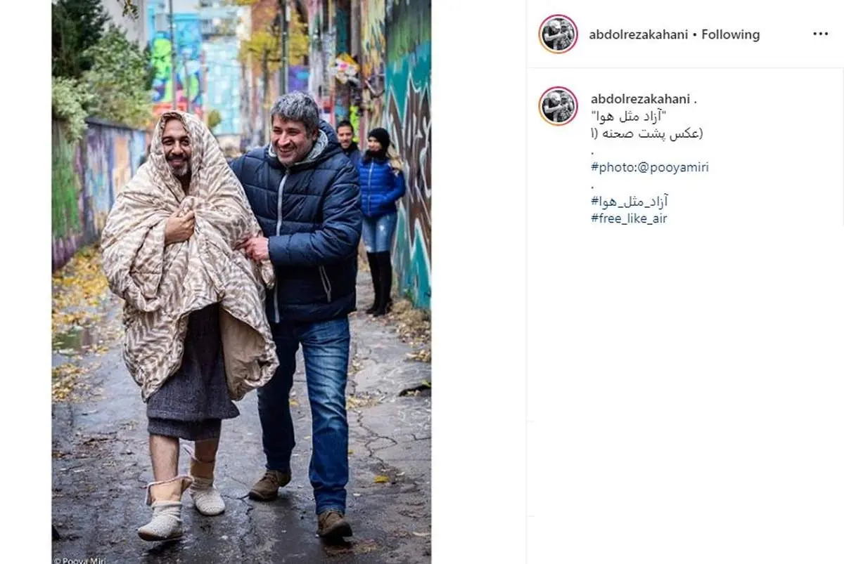 تصویری از پوشش عجیب رضا عطاران