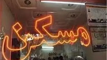 چند درصد حقوق کارگران برای اجاره‌خانه می‌رود؟
