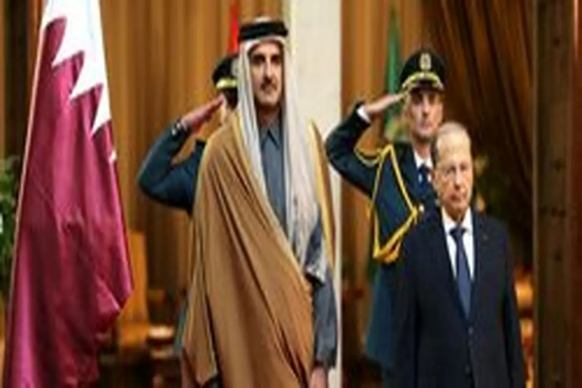 سرمایه‌گذاری ۵۰۰ میلیون دلاری قطر در لبنان