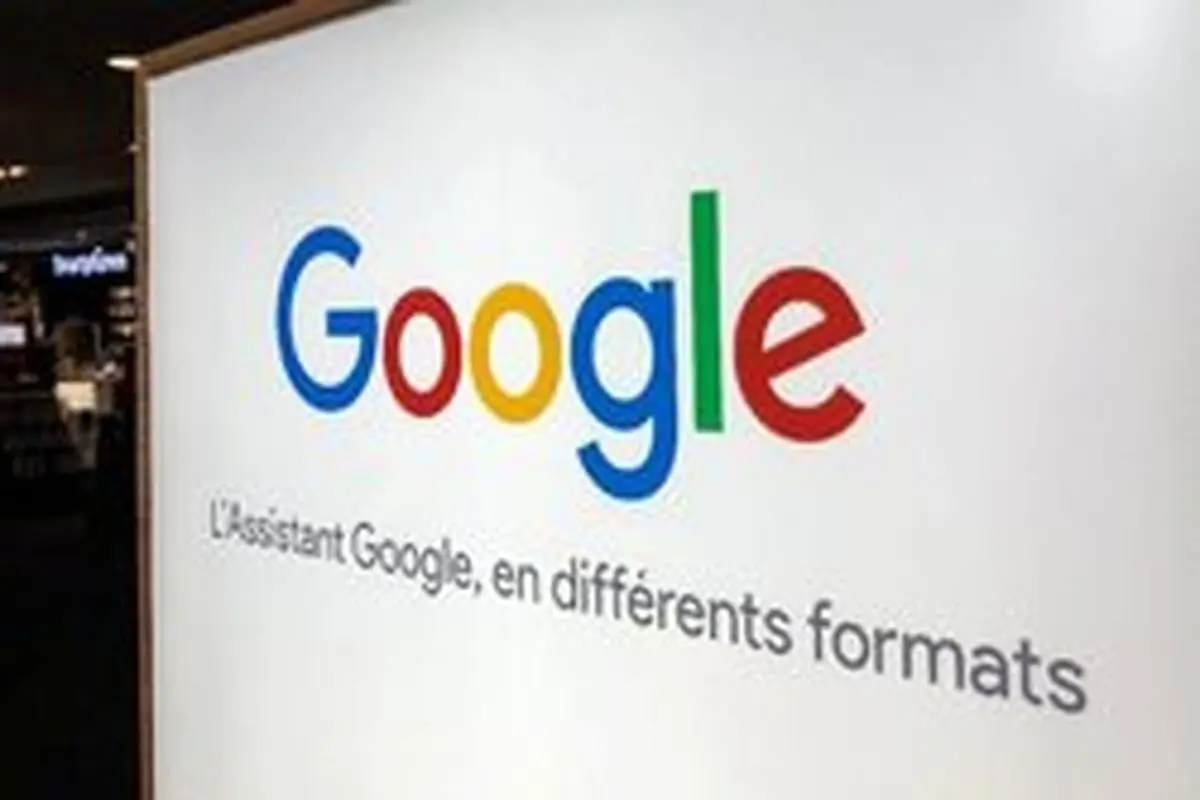 جریمه ۵۰ میلیون یورویی گوگل در فرانسه