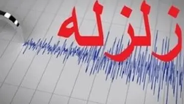زلزله ۳.۳ ریشتری «هجدک» کرمان را لرزاند