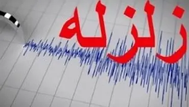 زلزله ۳.۳ ریشتری «هجدک» کرمان را لرزاند