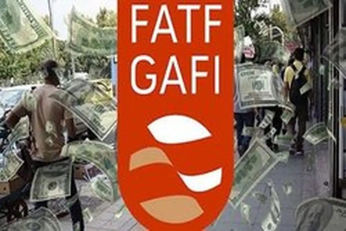 سؤالهایی از مخالفان FATF / حرف زدن بی سند که هنر نیست