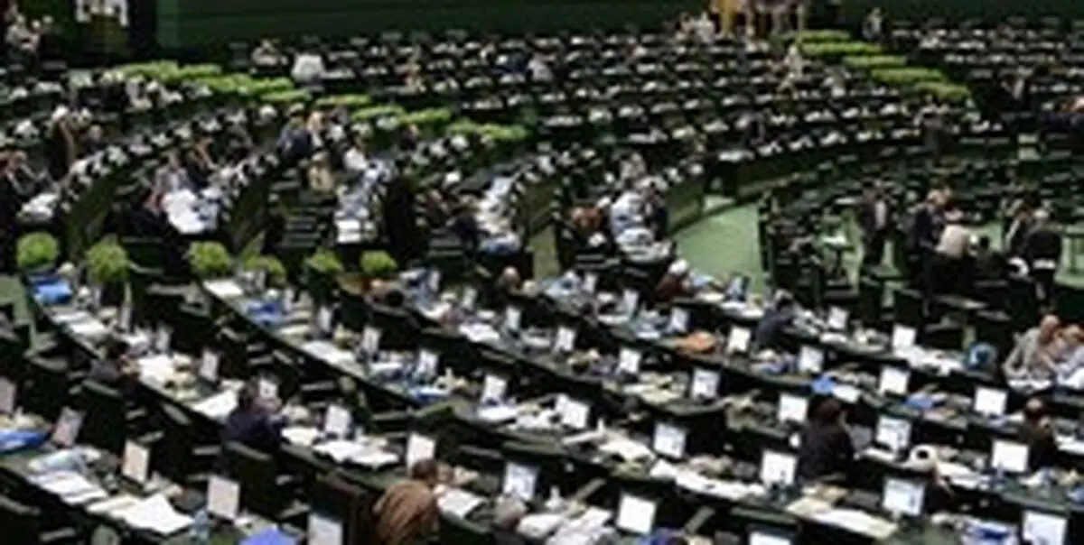 لغو تحقيق و تفحص از سازمان امور عشاير ايران