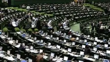 لغو تحقيق و تفحص از سازمان امور عشاير ايران