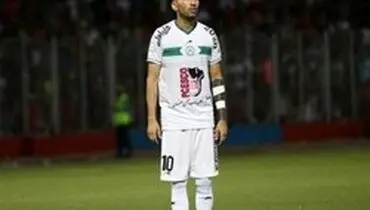 چرا مسلمان از ذوب‌آهن جدا شد؟