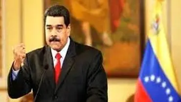 واکنش مادورو به اظهارات مداخله جویانه پنس