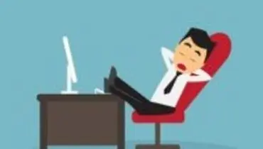 ۵ ویژگی شخصیتی که منجر به تنبلی می‌شود