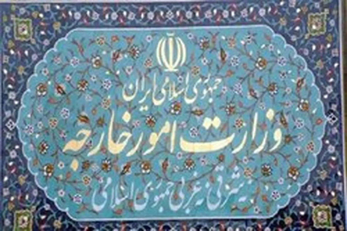 اطلاعیه ای درباره اظهارات سفیر پیشین ایران در آلمان