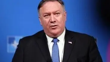 پمپئو از مادورو خواست از قدرت کناره گیری کند