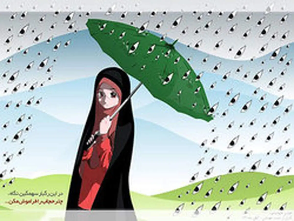 حدیث در مورد حجاب