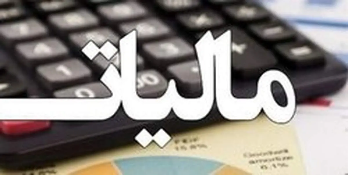 جزییات غوغای فرار مالیاتی در مشاغل