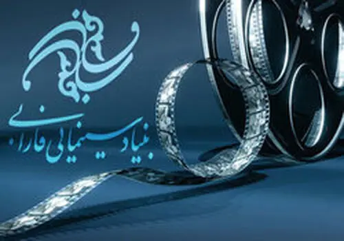 حامد جعفری مدیرعامل بنیاد سینمایی فارابی شد