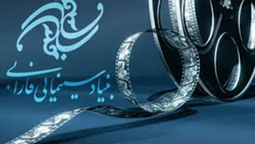 دستمزد چند صد میلیونی برخی اهالی سینما