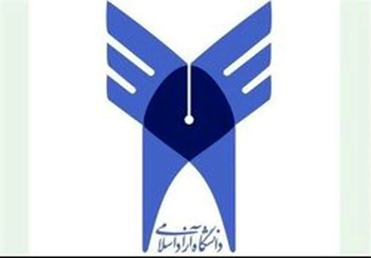 کاندیدای مجلس افغانستان، فارغ التحصیل دانشگاه آزاد