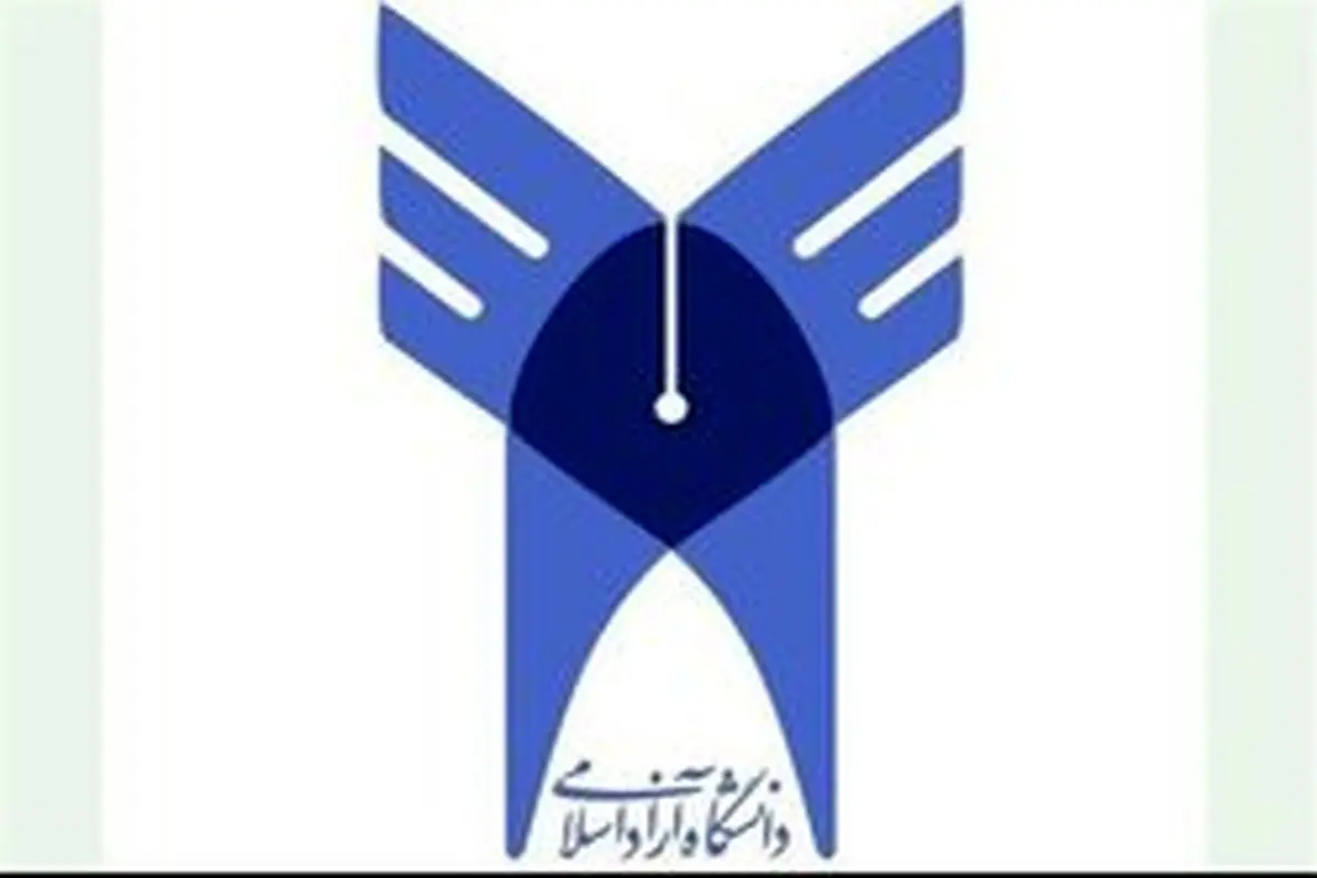 کاندیدای مجلس افغانستان، فارغ التحصیل دانشگاه آزاد