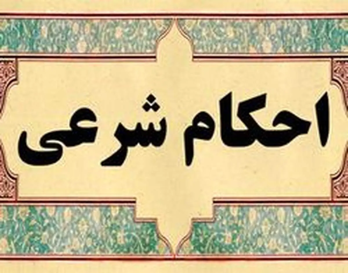 پاسخ استفتائی رهبر انقلاب پیرامون “روضه خوانی زنان”