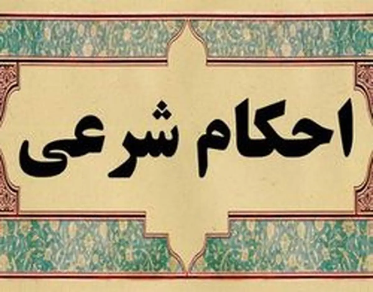 پاسخ استفتائی رهبر انقلاب پیرامون “روضه خوانی زنان”