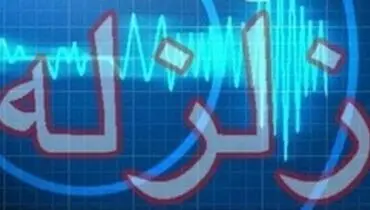 ۱۰۳۰ زمین‌لرزه در دی‌ماه امسال ایران را لرزاند