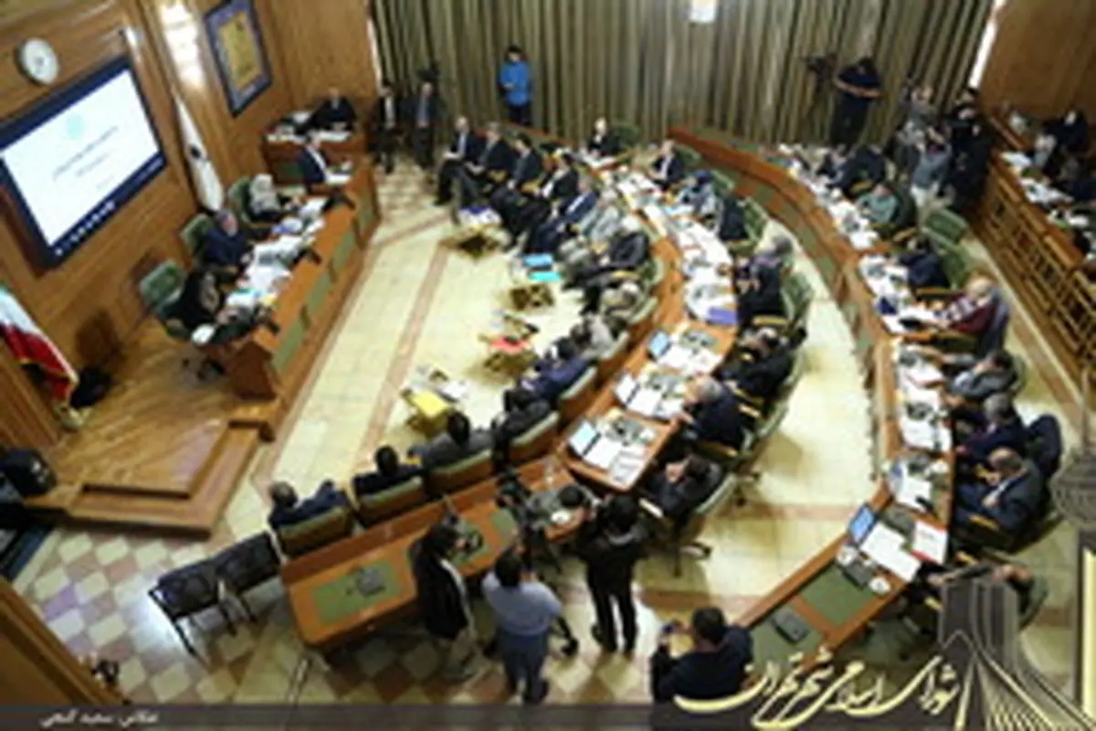 لایحه تعیین نرخ طرح ترافیک سال 98 روی میز شورای شهر تهران