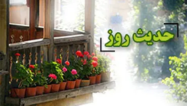 چه کسی در تورات، انجیل و زیور و قرآن نفرین شده است؟