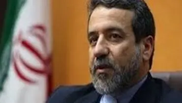 توئیت عراقچی در سومین سالگرد اجرای برجام
