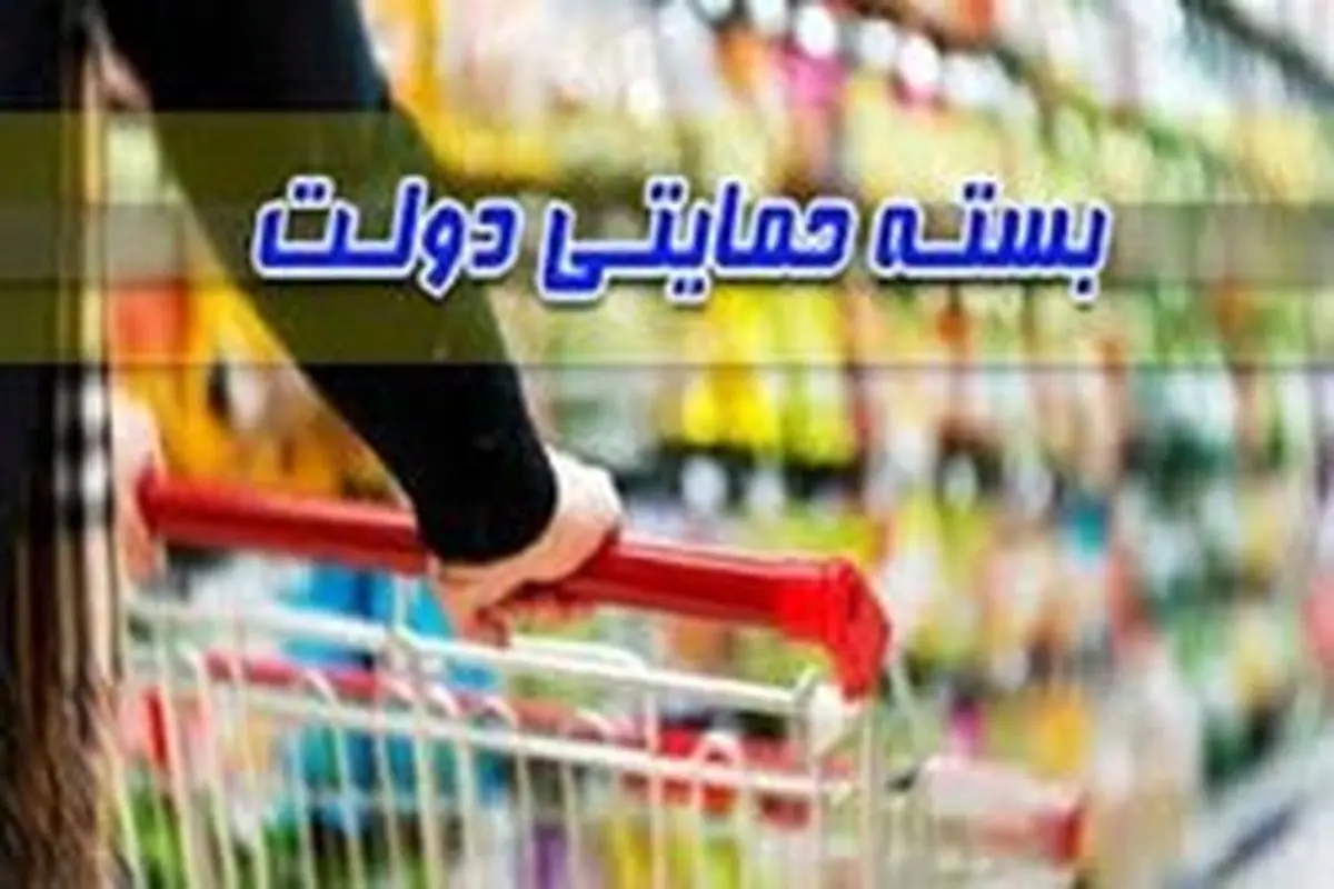 چرا گروهی از بسته حمایتی دولت جاماندند؟