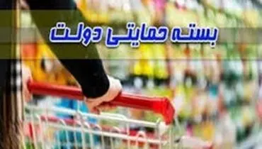 چرا گروهی از بسته حمایتی دولت جاماندند؟