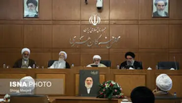 بیانیه پایانی پنجمین جلسه هیئت رئیسه و کمیسیون‌های مجلس خبرگان