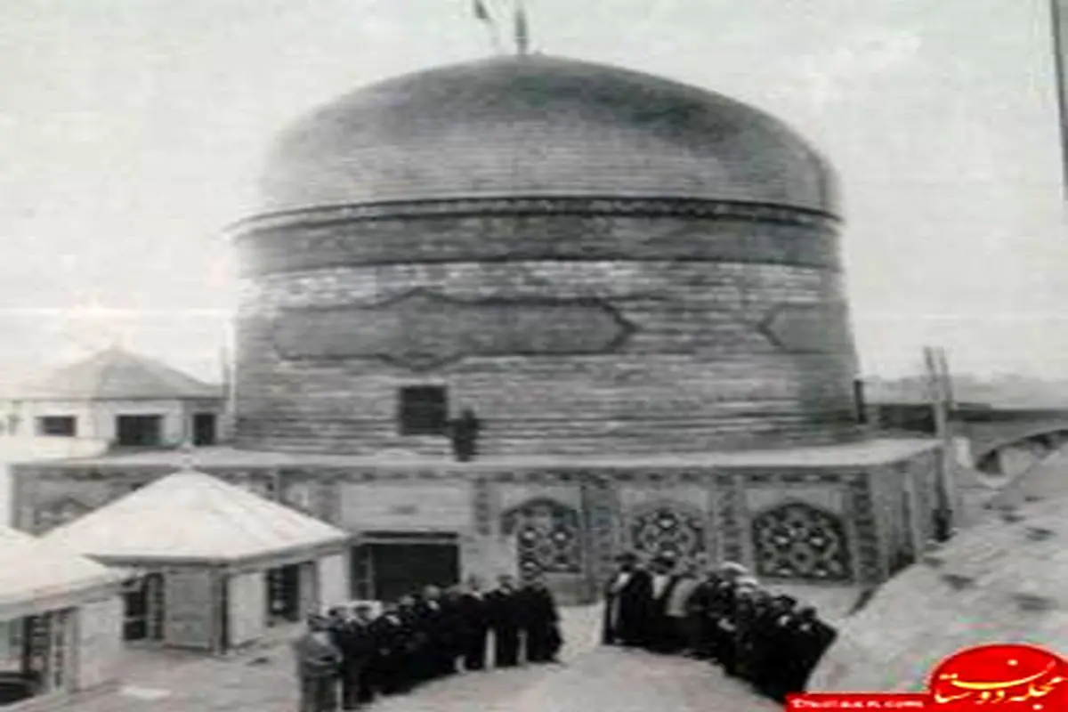 گنبد بارگاه امام رضا (ع) در اوایل سال ۱۳۱۰+عکس