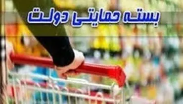 وعده نوبخت درباره دومین ‌بسته حمایتی دولت