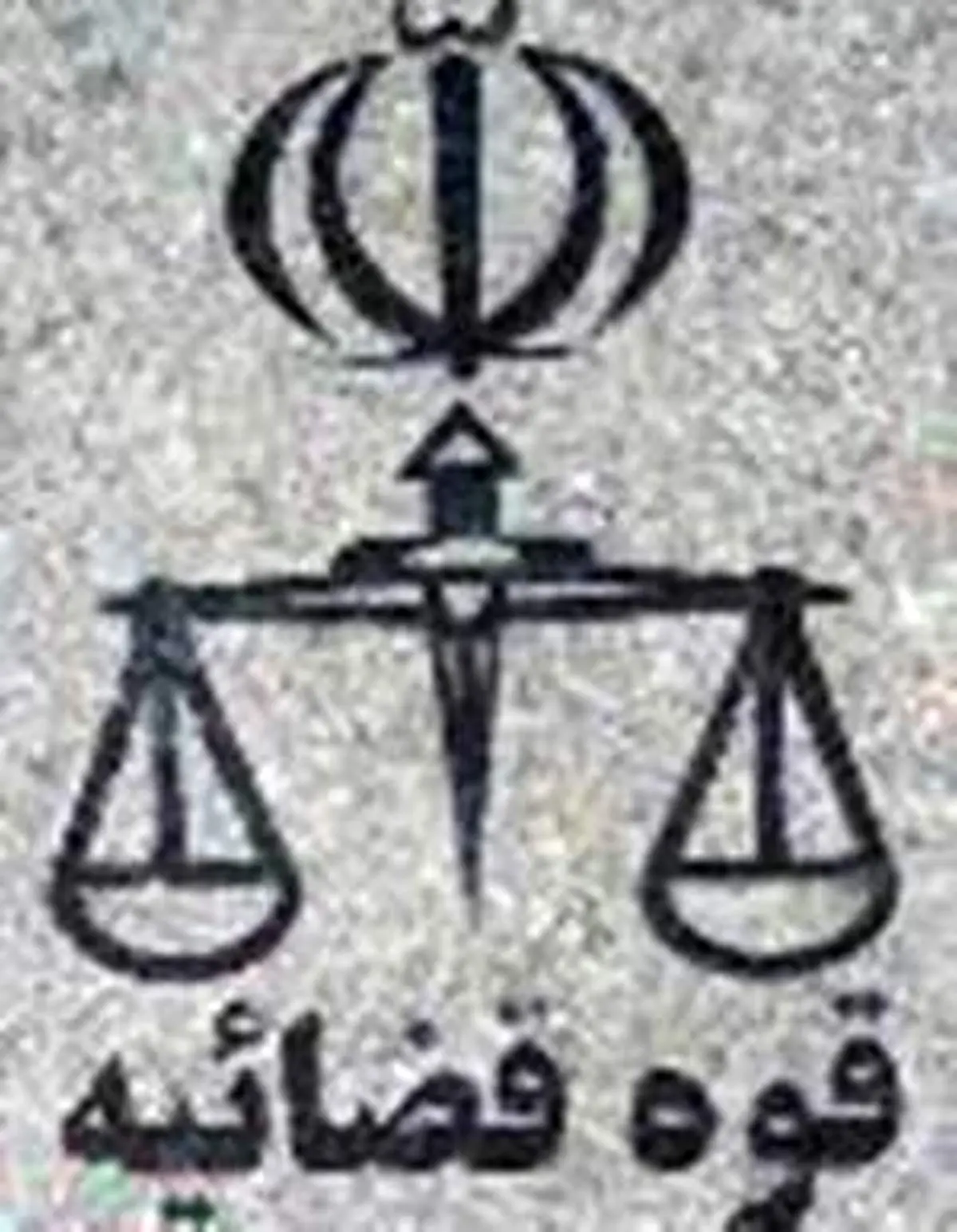 اعدام سه متجاوز به عنف و قاتل 10زن و دوعضو گروهک منافقین